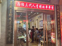 -屈礼洪