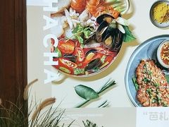 -芭札·Thai泰国餐厅(同和金铂天地店)