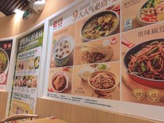 -嘉和一品粥(马家堡店)
