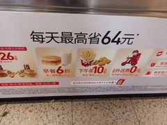 -肯德基(丰管路店)