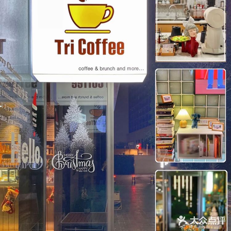 不止咖啡，更是深圳年轻人交流基地[胜利]