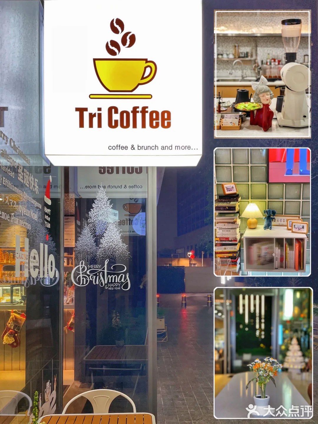 不止咖啡，更是深圳年轻人交流基地[胜利]