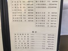-新陶陶酒家