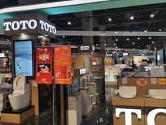 -百安居装修建材卖场(南山店)