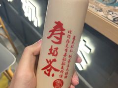 -寿奶茶·鲜奶与茶(合生汇购物中心店)