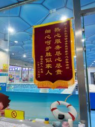 -子木乐园婴儿游泳馆(水晶港店)