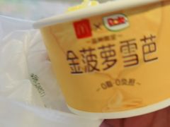 -麦当劳(欢乐谷店)