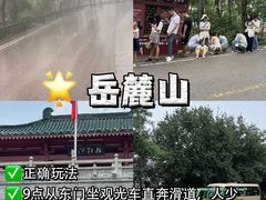 -长沙火车站(地铁站)