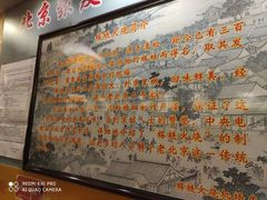 -聚友朋褡裢火烧(天北路店)