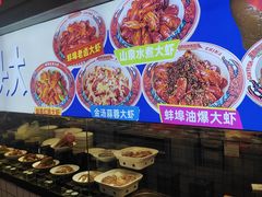 -阿财老铺·老蚌埠龙虾城(华夏总店)