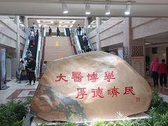 -中国中医科学院西苑医院(本部)