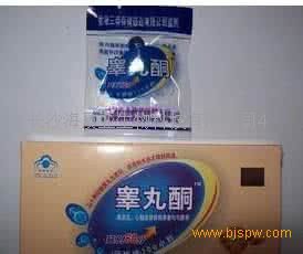 睾丸酮胶囊总经销商