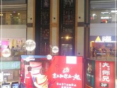 -天娱广场