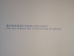 -chi K11艺术空间展览厅