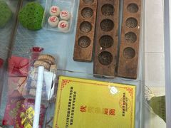 -卢记永兴德