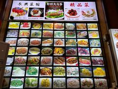 -长兴菜馆(高桥店)