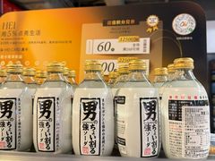 -Olé精品超市(天汇广场店)