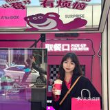 盲盒咖啡☕️这玩意谁研究的呢🫡