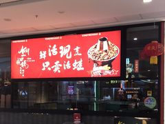 -万达广场(宜宾店)
