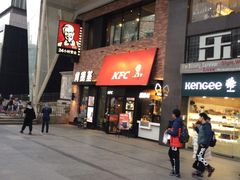 门面-肯德基(街道口店)