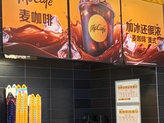 -麦当劳(祈年大街店)