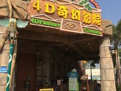 -美的鹭湖探索王国