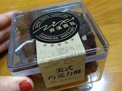 -资溪面包(城中店)