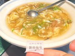 -山外山菜馆(玉泉路店)