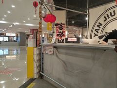 -言玖鲜火锅串串披萨自助(益田假日店)
