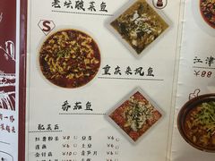 -兔槽江湖菜·重庆璧山兔(水围店)