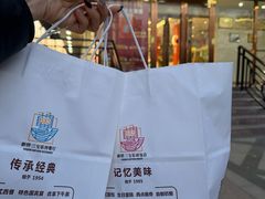 -新侨三宝乐面包店(崇文门店)