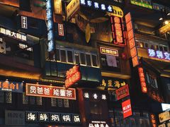 -丹礼糖甜品