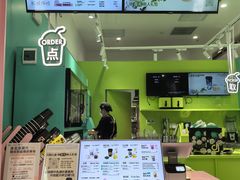 -gleeglee乐溢亦茶(合生汇店)