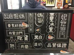 -華人 華星冰室(氹仔 店)