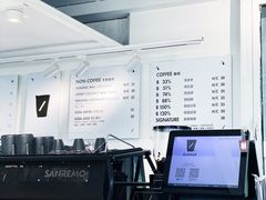 -BLATAGE COFFEE