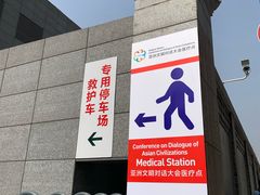 -北京协和医院(东单院区)