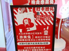 -天虹购物中心(石路店)