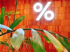 -% Arabica阿拉比卡咖啡(武汉天地店)