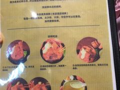 菜单-Red Rock(原宿店)