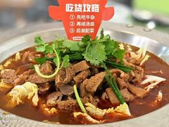 -古乐牛香·鲜牛肉牛杂火锅(高新店)