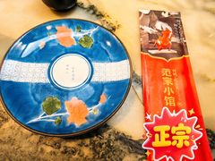 -范家小馆·四代传承烤鸭店(紫竹桥店)