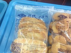 -奉化市溪口蒋氏千层饼厂