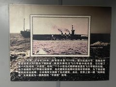 -泰达航母主题公园