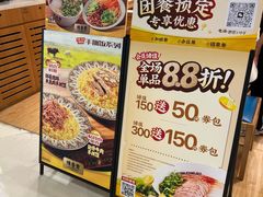 -陳香貴·兰州牛肉面(上海长风大悦城店)