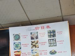 -乌家弄传统美食(新华路店)