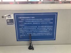 -上海市公安局交通警察总队车辆管理所三分所