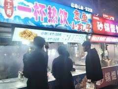 -东北大学(秦皇岛分校)