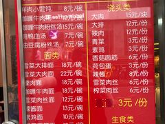 -舒蔡记生煎菜饭(云南中路店)