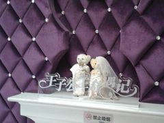门面-自由港KTV(王子公主金平店)