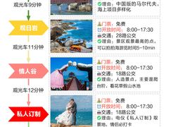-三亚蜈支洲岛旅游区